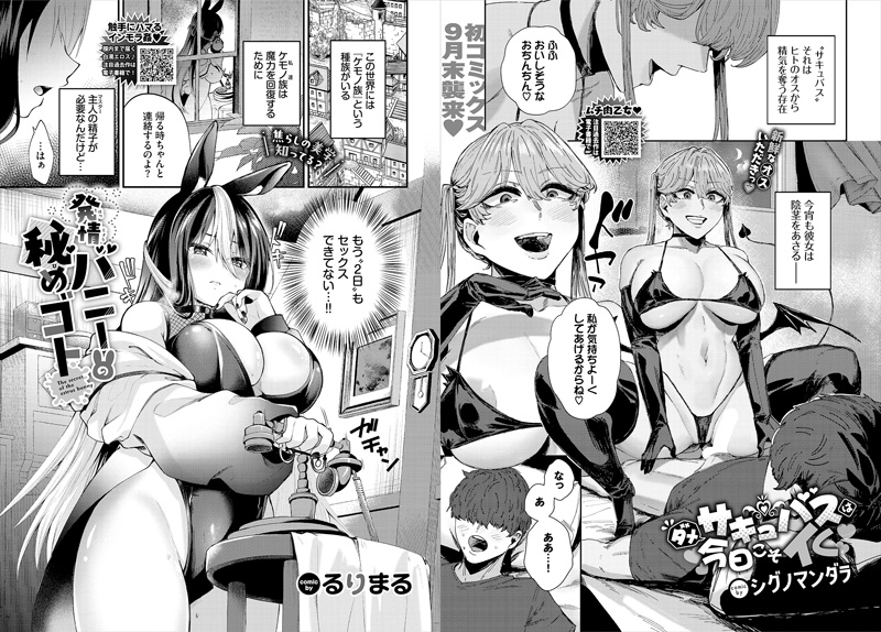 名媛・女友 SEX 1  剧照 9